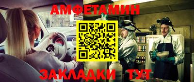 ALPHA PVP Гусиноозёрск
