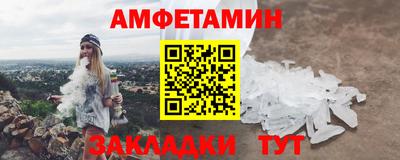 ALPHA PVP Гусиноозёрск