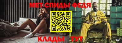ALPHA PVP Гусиноозёрск