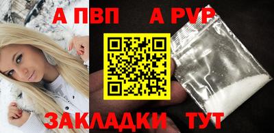соль ск Гусев