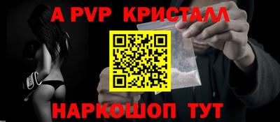 ALPHA PVP Гусиноозёрск