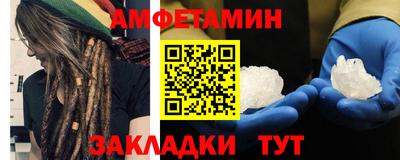 ALPHA PVP Гусиноозёрск