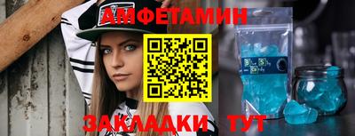 альфа пвп VHQ Гусь-Хрустальный