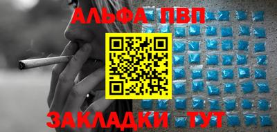 альфа пвп VHQ Гусь-Хрустальный