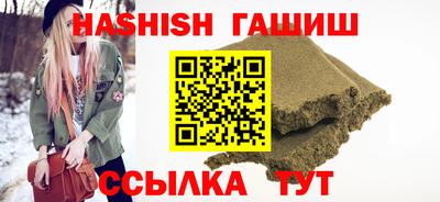 альфа пвп VHQ Гусь-Хрустальный