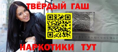 ALPHA PVP Гусиноозёрск