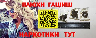 альфа пвп VHQ Гусь-Хрустальный