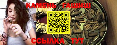 соль ск Гусев