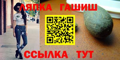 соль ск Гусев