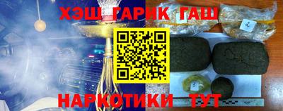 альфа пвп VHQ Гусь-Хрустальный