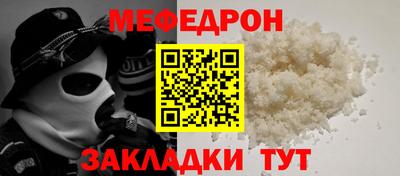 ALPHA PVP Гусиноозёрск