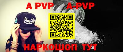 альфа пвп VHQ Гусь-Хрустальный