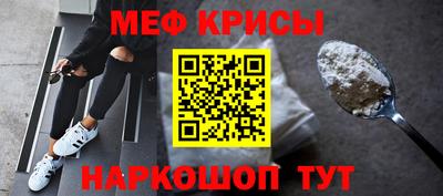 меф VHQ Азнакаево