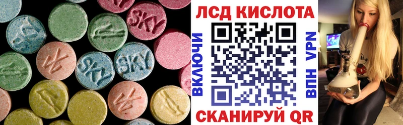 дарнет шоп  Саранск  LSD-25 экстази кислота 