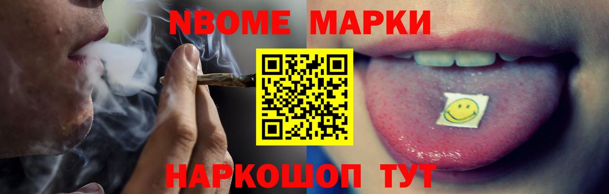 Каннабис Саранск