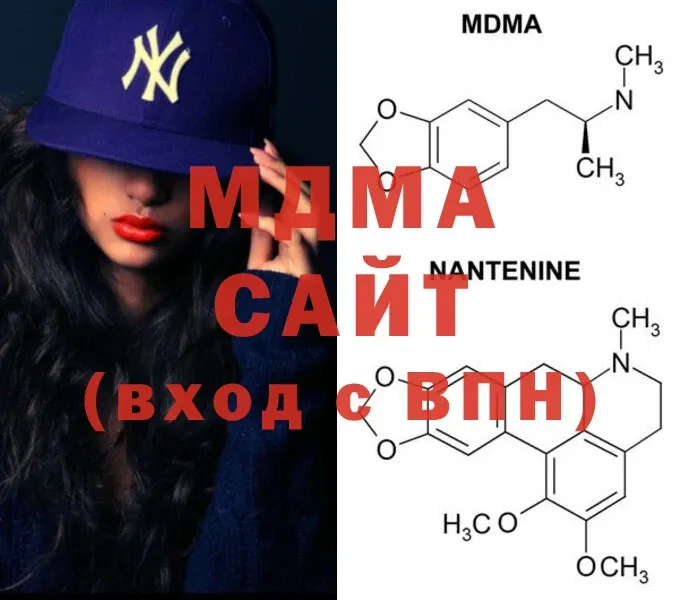 MDMA молли  Саранск 