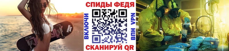 Метамфетамин пудра Саранск