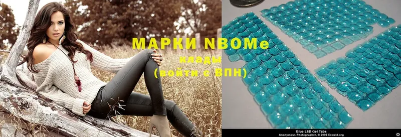 Марки 25I-NBOMe 1500мкг  где продают наркотики  Саранск 