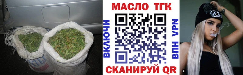 MEGA онион  Саранск  Дистиллят ТГК жижа 