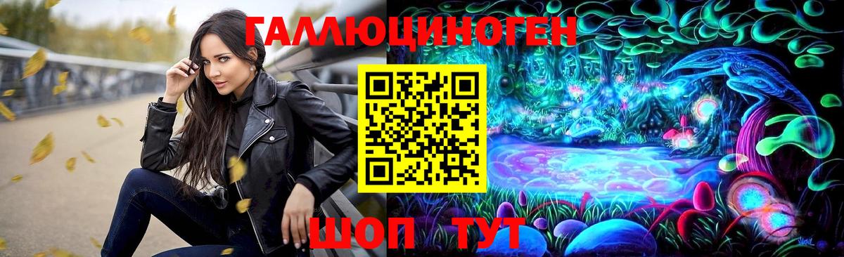 Конопля  А ПВП  Мяу-Мяу  КОКАИН  МДМА  Саранск  Вход с VPN  Гарик  Хмурый 
