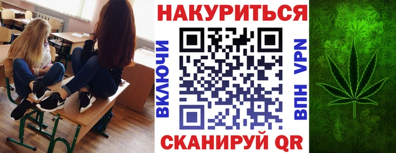 Канабис VHQ  Саранск 