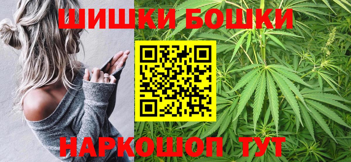 Саранск  Марихуана ГИДРОПОН  Вход с VPN  МАРИХУАНА AK-47  Шишки марихуана MAZAR 